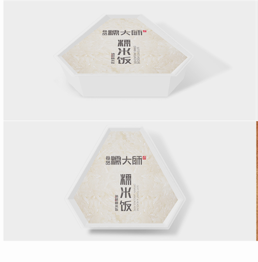 巷诺糯大师设计案例